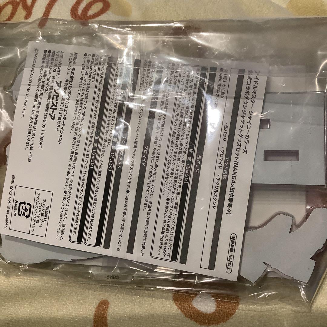 田中摩美々 シャニマス シャイニーカラーズ　アクリルスタンド