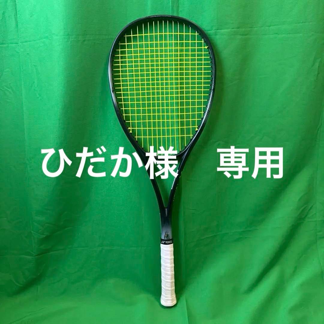 ひだか　ボルトレイジ8s(UL1)