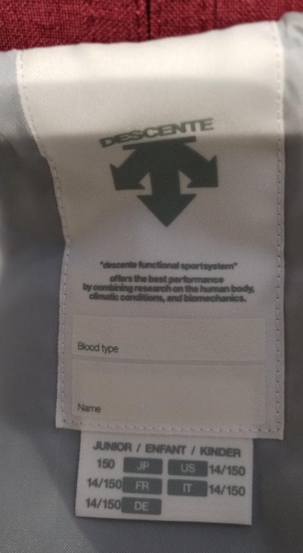 デサント スキーウェア上下セット 150(135～155) エンジ×ネイビー