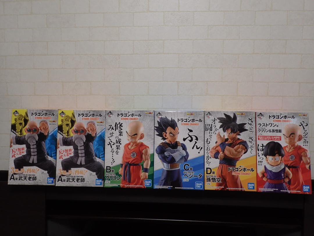 一番くじ ドラゴンボール STRONG CHAINS　6点セット　新品未開封品