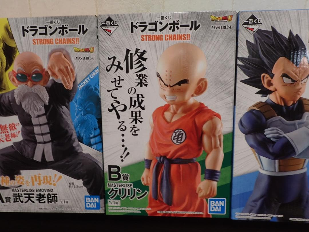 一番くじ ドラゴンボール STRONG CHAINS　6点セット　新品未開封品