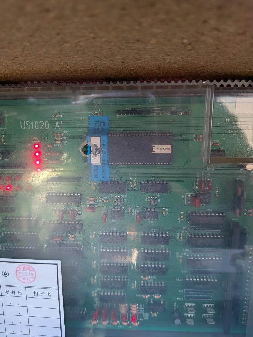 パチスロ　オオタコスロ２実機　４号機　アルゼ　エレコ　スロット　家スロ