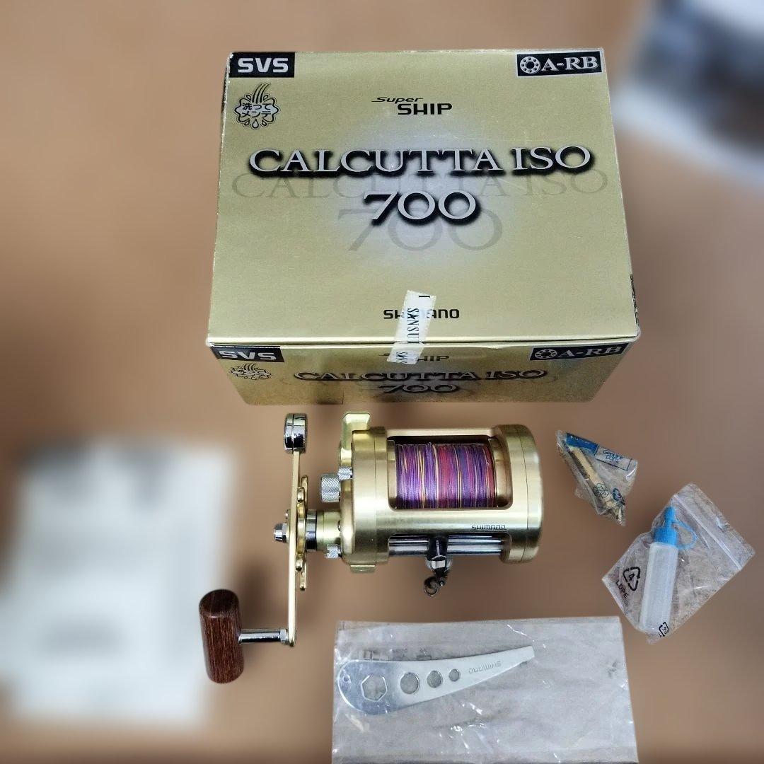シマノCALCUTTA ISO 700