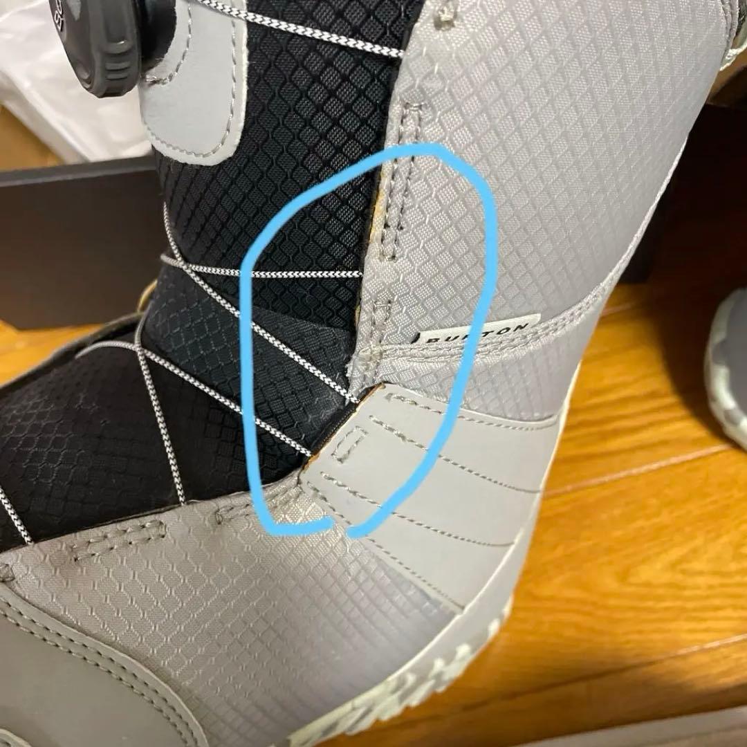 バートン　ジップラインボア25cm