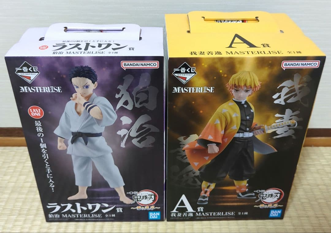 一番くじ 鬼滅の刃 ラストワン賞 A賞