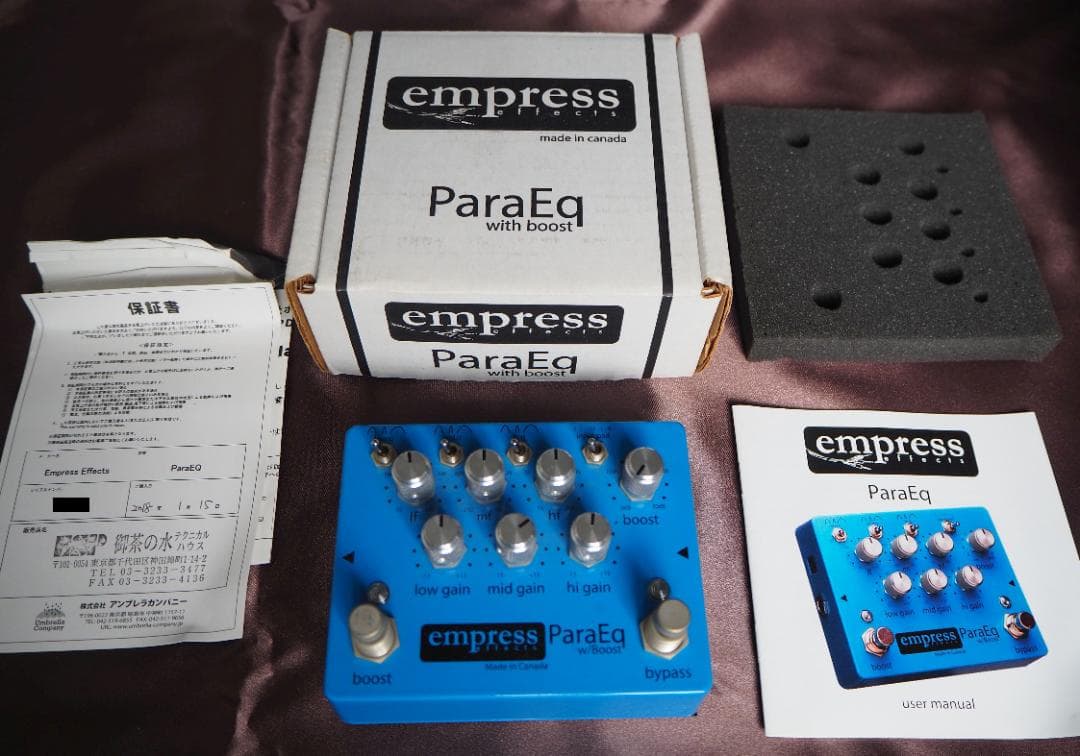empress ParaEq w/Boost 青
