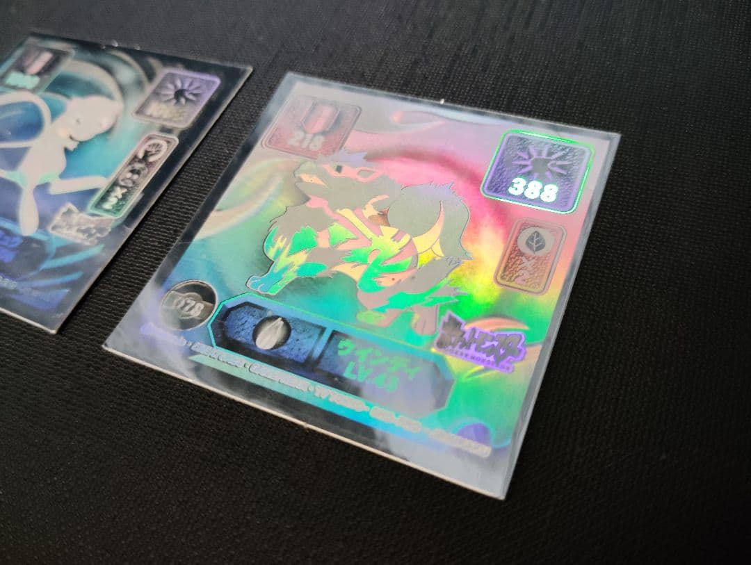 【アマダ】ポケモンシール烈伝SUPER DX(2枚) - 纏め売り