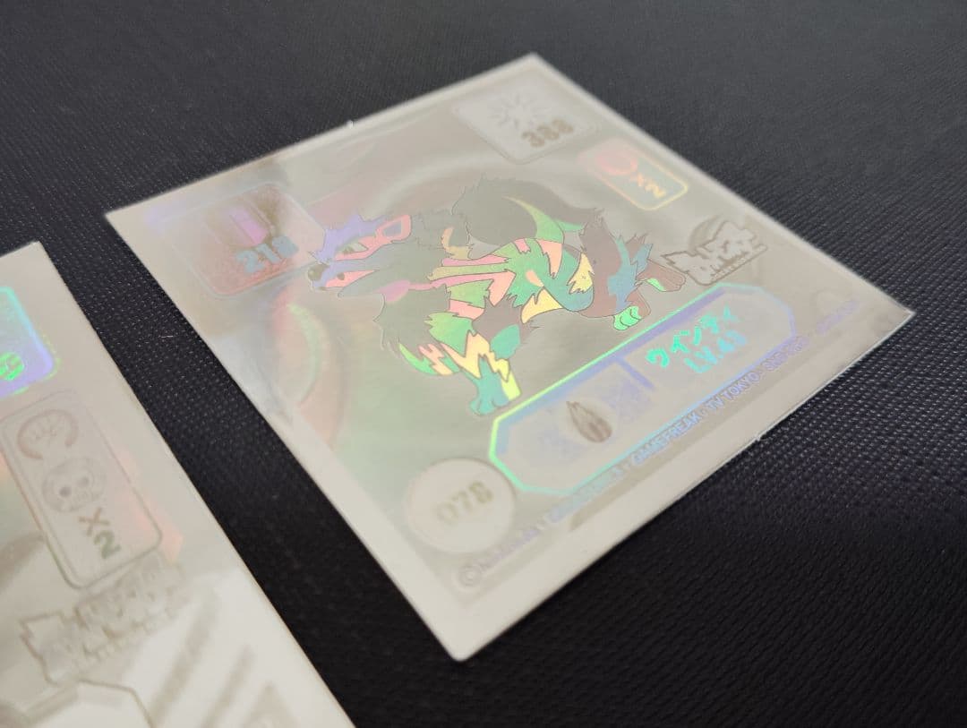 【アマダ】ポケモンシール烈伝SUPER DX(2枚) - 纏め売り