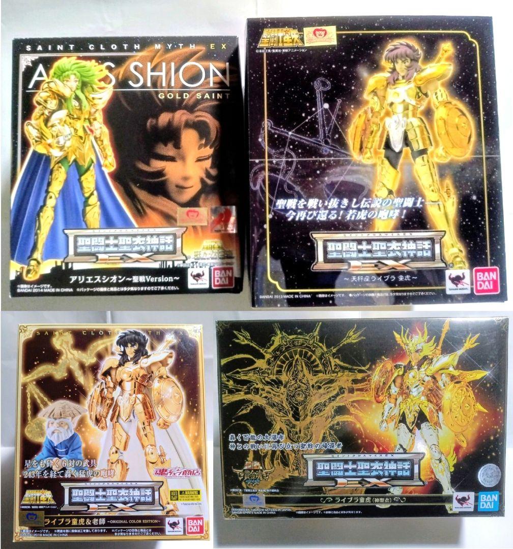 新品 聖闘士聖衣神話EX ライブラ童虎 アリエスシオン 老師 OCE 黄金聖闘士