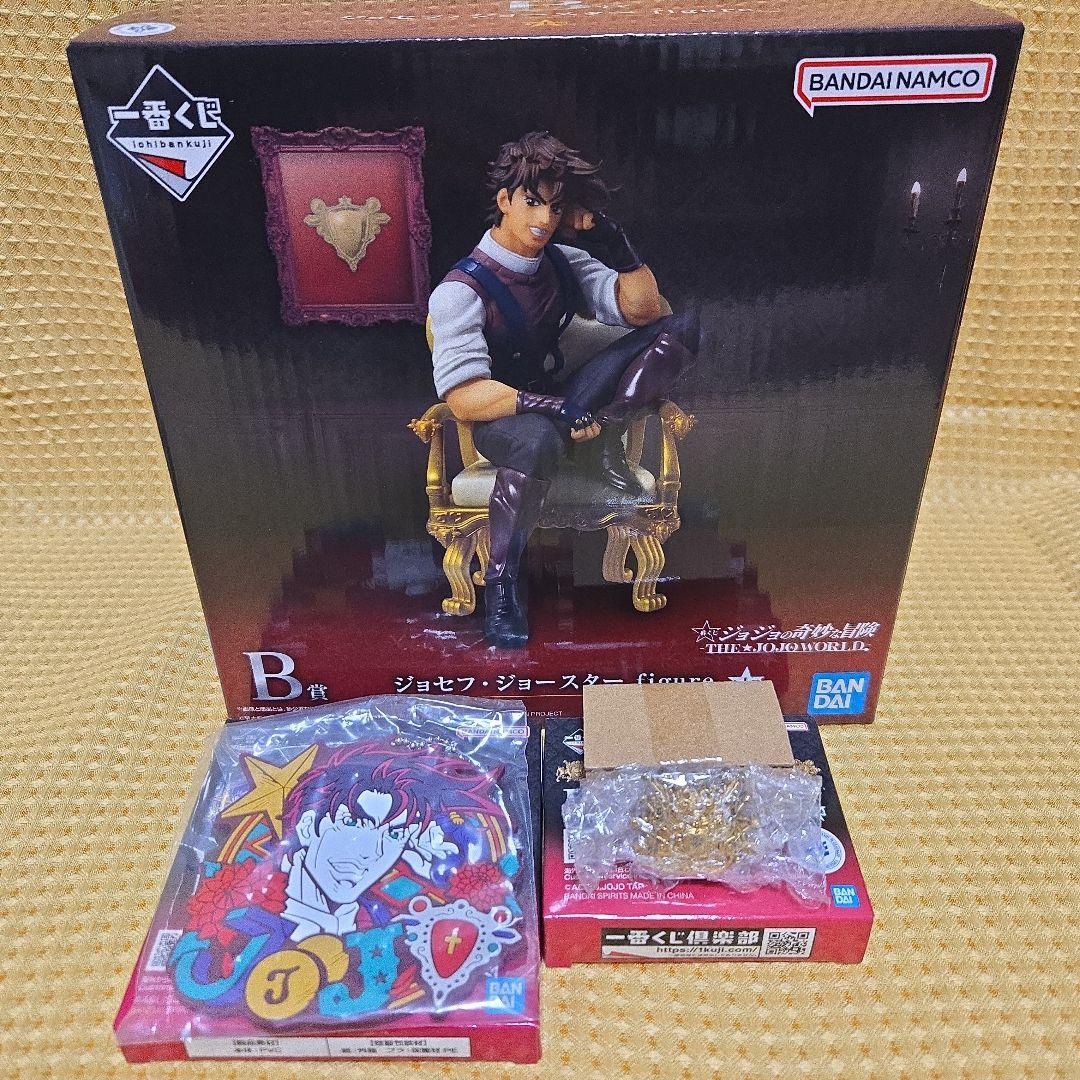 ジョジョの奇妙な冒険　ジョジョワールド 一番くじ　2部 ジョセフセット