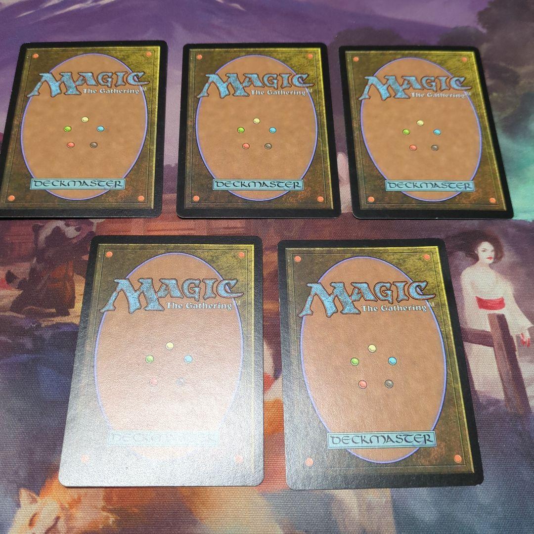 MTG　ユーロランド　平地　森　沼　山　5種セット