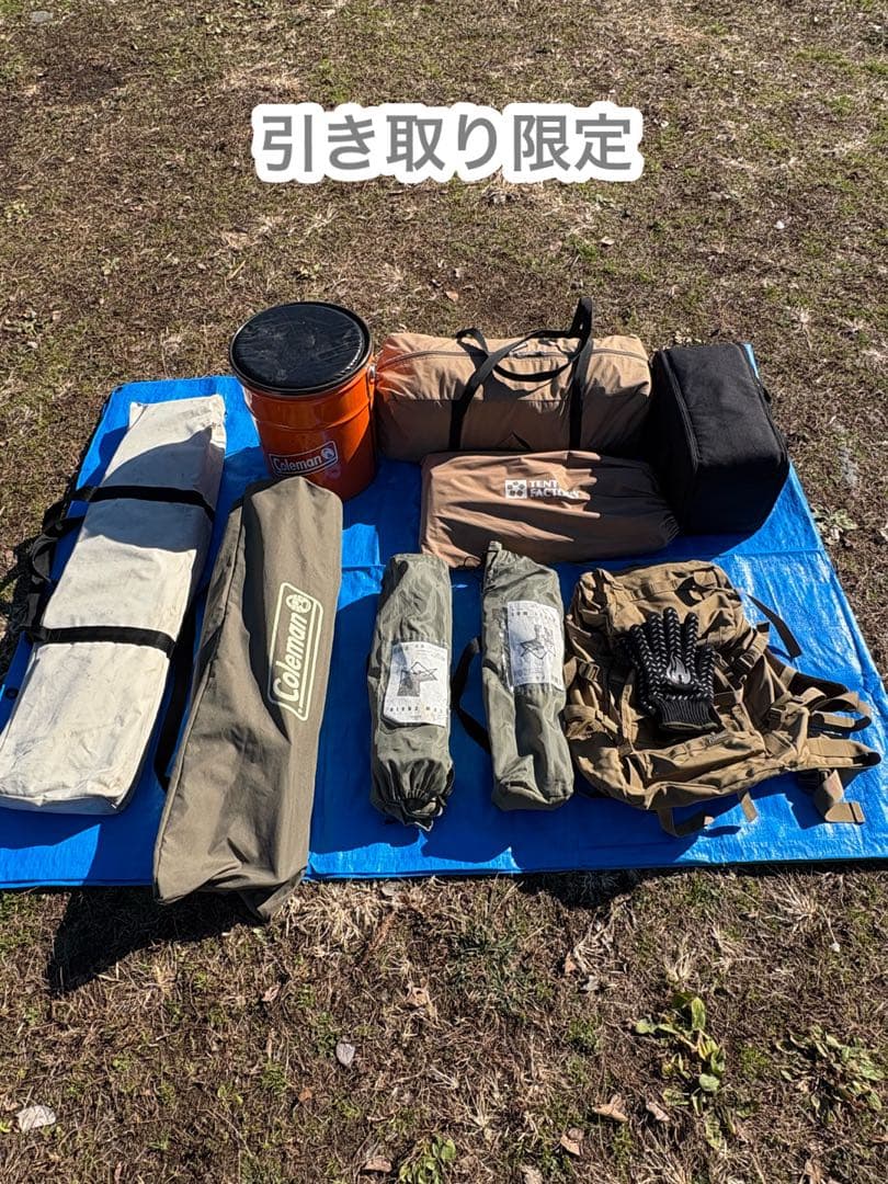 サーカスTC＆多数ギアセット