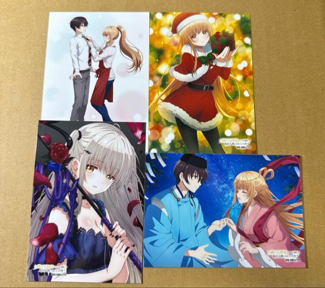 お隣の天使様 くじ景品 まとめ売り