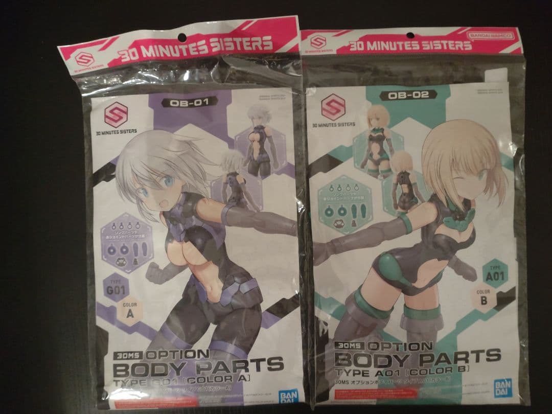 30 MINUTES SISTERS　詰め合わせ