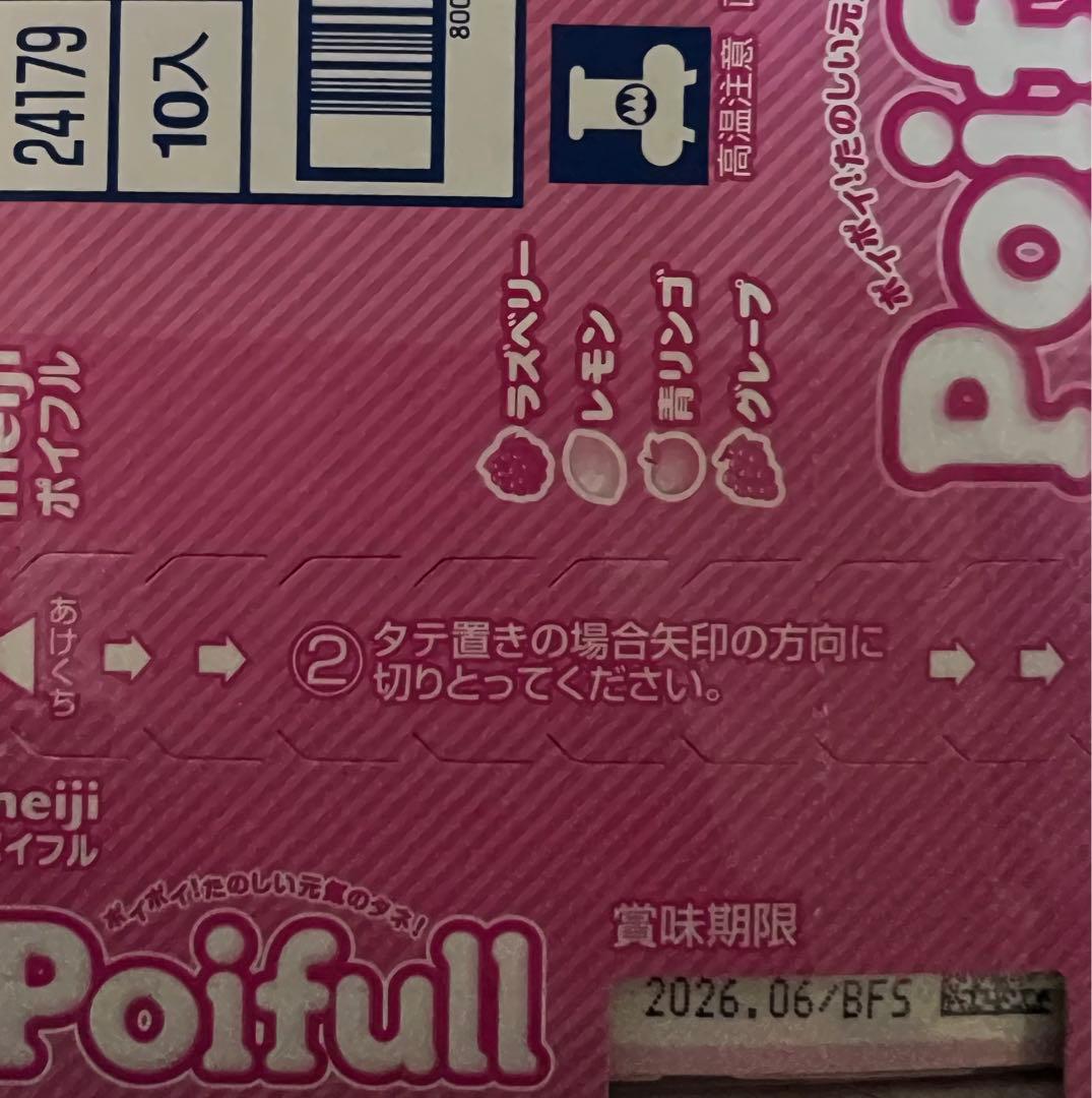 お菓子　詰め合わせ　くぅく