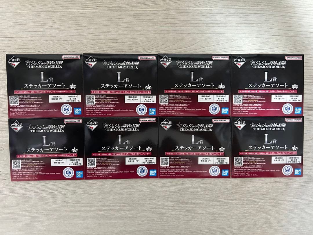 【匿名発送】新品未開封‼️一番くじ ジョジョの奇妙な冒険 上位賞フィギュアコンプ