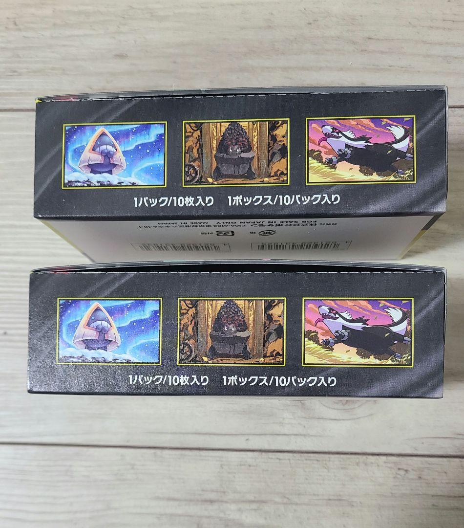 【新品未開封】ポケモンカードゲーム　MEGAドリームex 2BOX セット