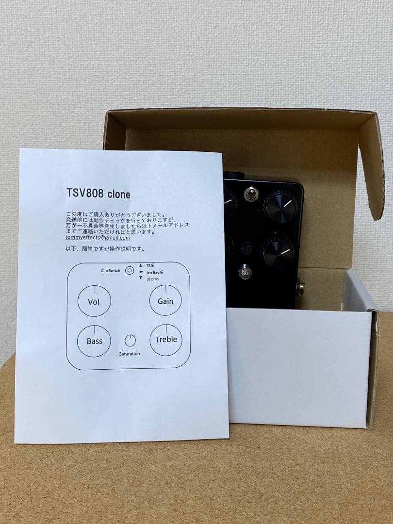 's effects tsv808 クローン