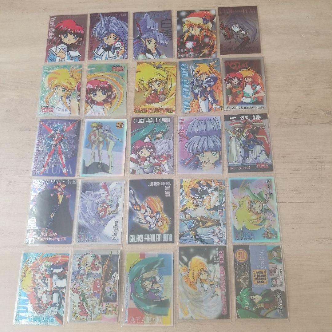 銀河お嬢様伝説ユナ　カード　コレキャラ