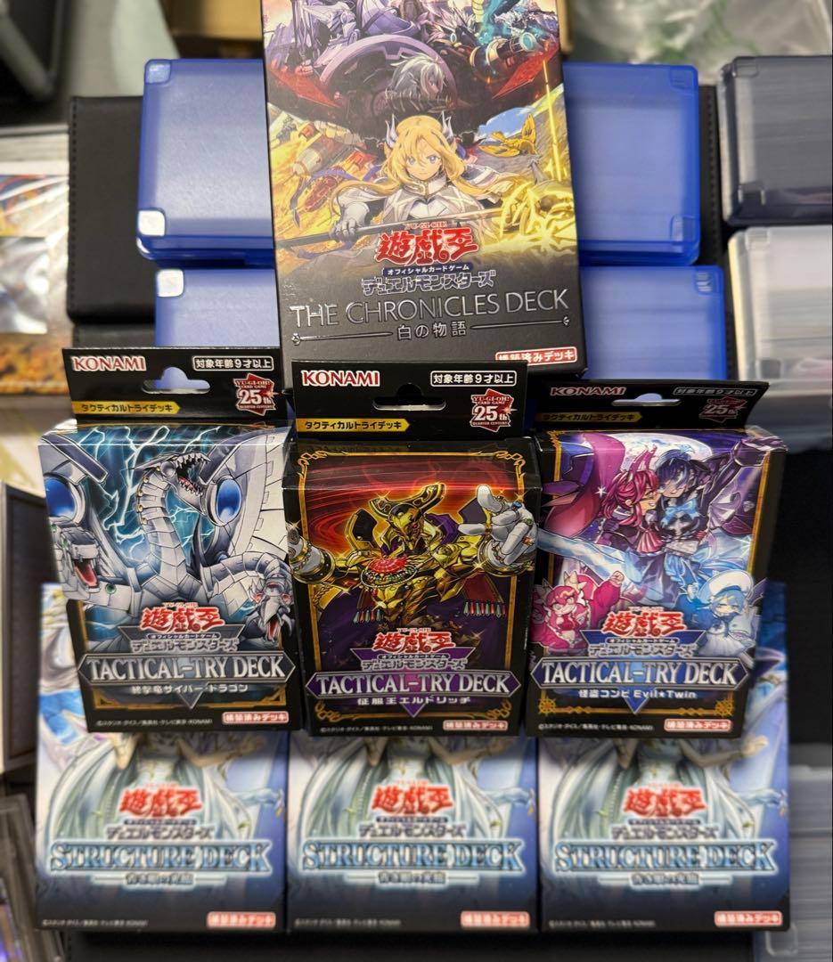 遊戯王 引退品まとめ売り 大量 青眼の白龍 ARS等