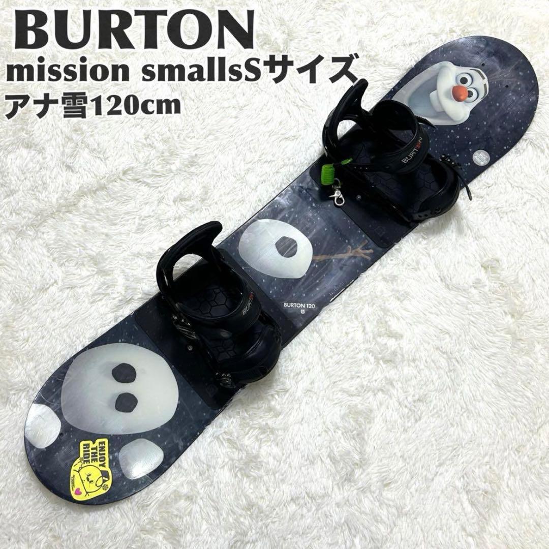 最終価格！BURTON 2点セット　スノーボード ビンディング　120cm 板