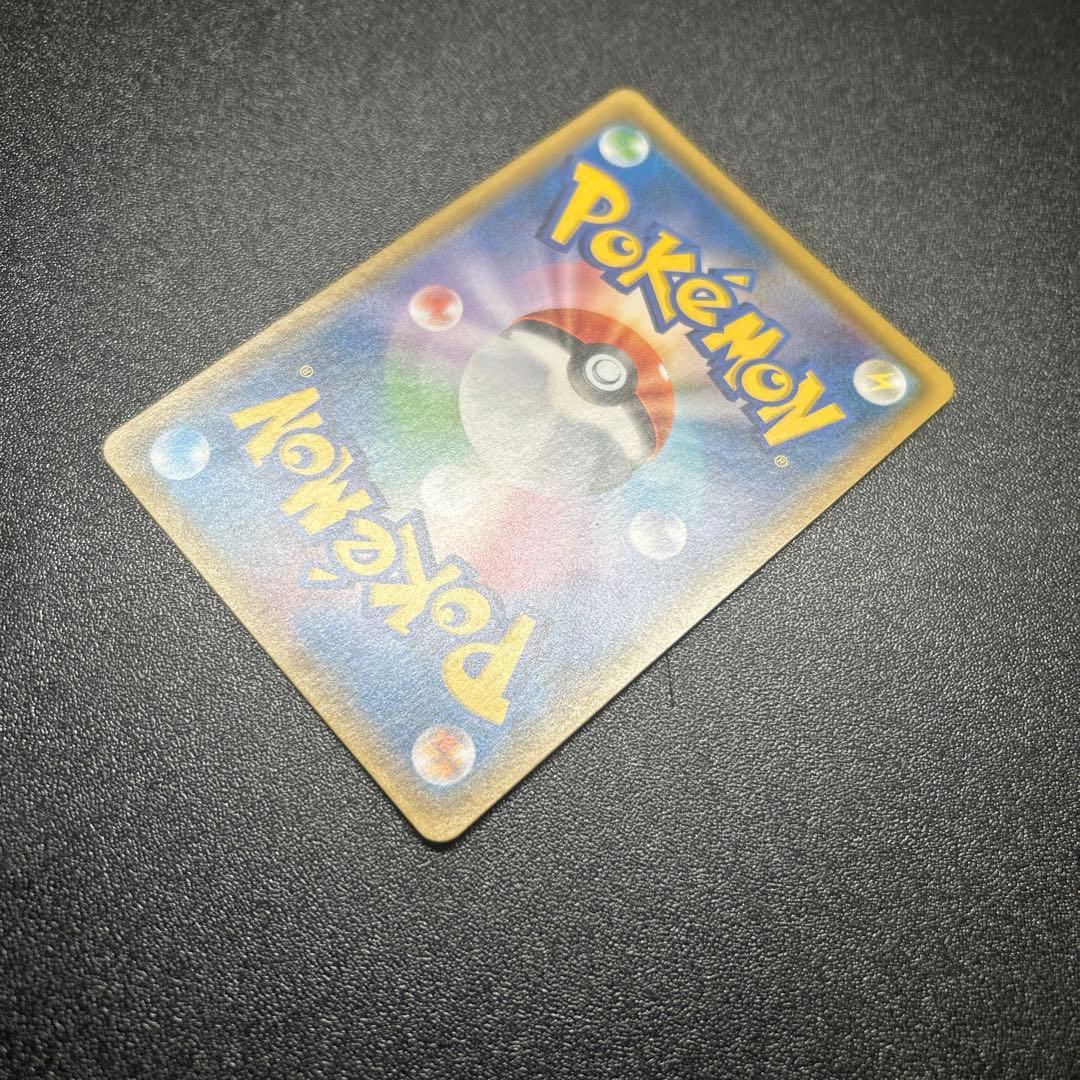 ラティアス＆ラティオスGX 105/095 SR