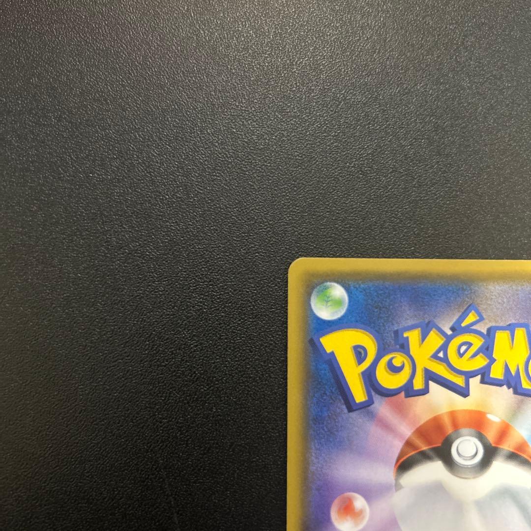 ラティアス＆ラティオスGX 105/095 SR