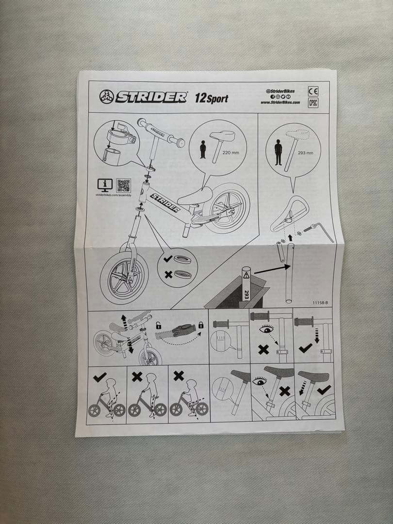 STRIDER ストライダー 神山隆二モデル 限定