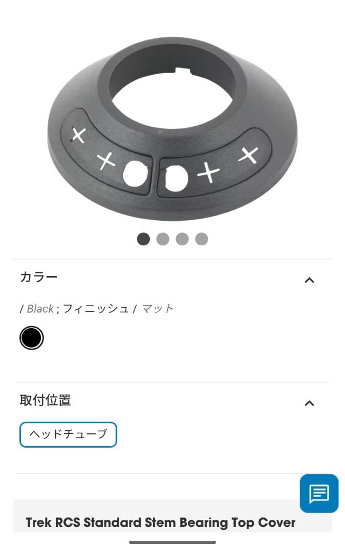 海*主様 最終値下げ TREK MADONE GEN8 SL5 フレームセット