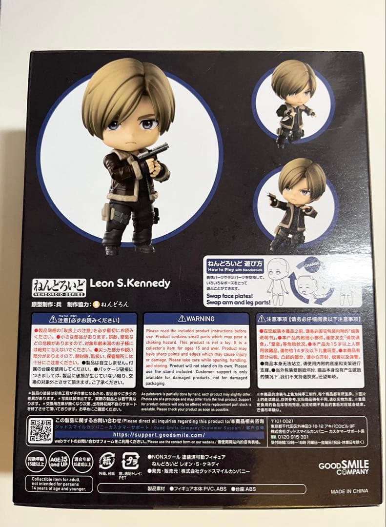 バイオハザード RE:4 ねんどろいど レオン・S・ケネディ