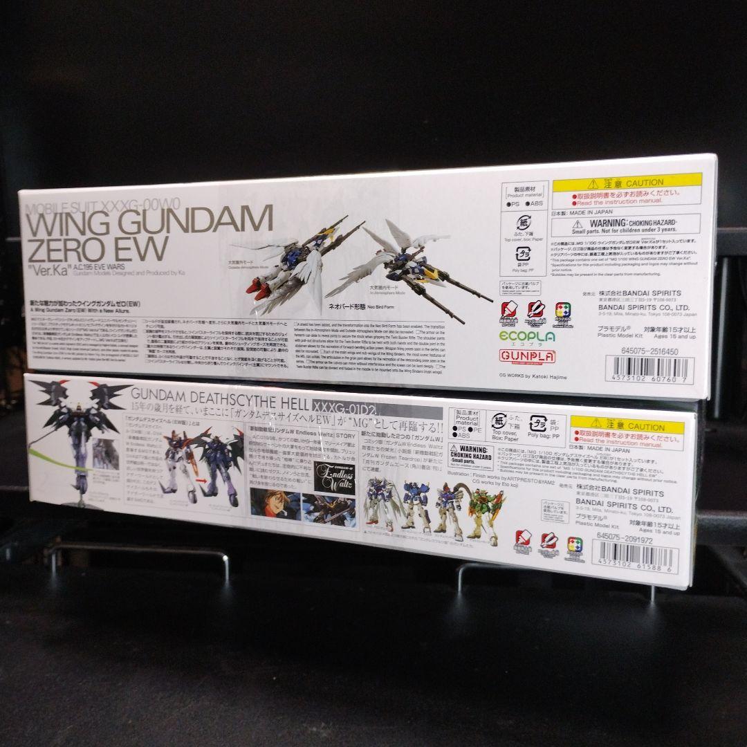未開封新品 MG ウイングガンダムゼロEW＋デスサイズヘルEW 合計2個セット