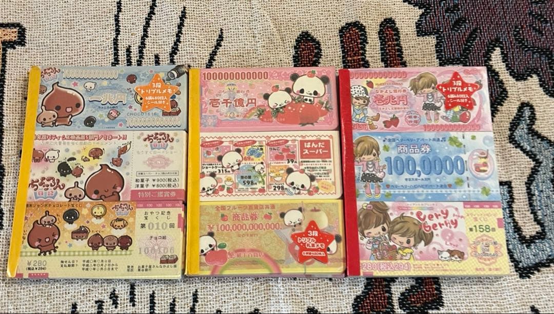 メモ帳　まとめ売り　平成レトロ　お金風