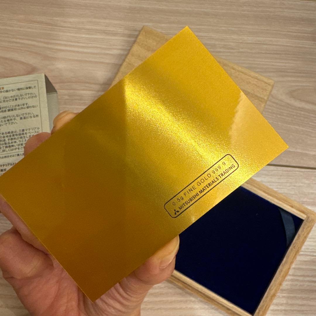 三菱マテリアル　さまぁ〜ずの神ギ問　純金カード0.5g