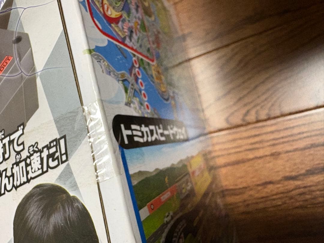 トミカ スピードウェイ GO!GO! アクセルサーキット スペシャルトミカ同梱版