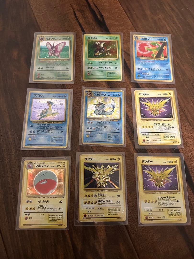 ポケモンカードゲーム 旧裏ホロレアカードセット　44枚セット