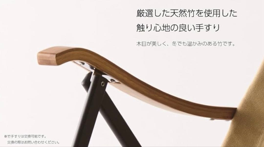 ２脚セット⭐︎Onway コンフォートローチェア