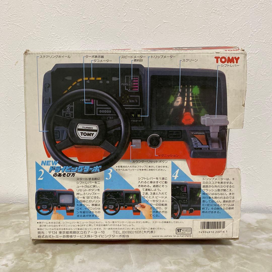 当時物 New ドライビングターボ　TOMY ニュードライビングターボ　m11