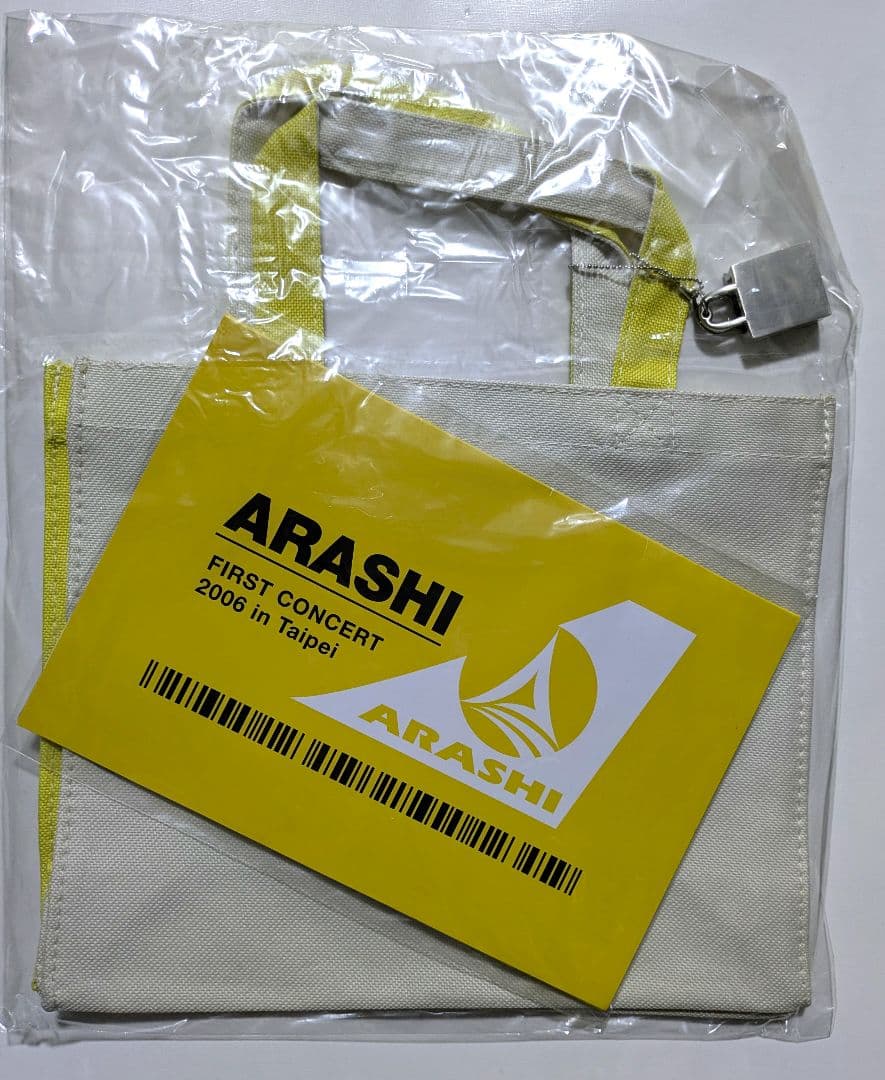 嵐　FIRST CONCERT Taipei　参加者限定ミニトートバッグ【未使用