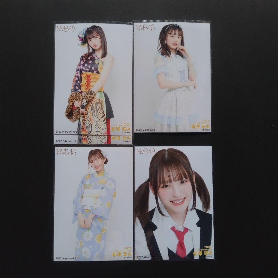 NMB48 新澤菜央 生写真 グッズセット