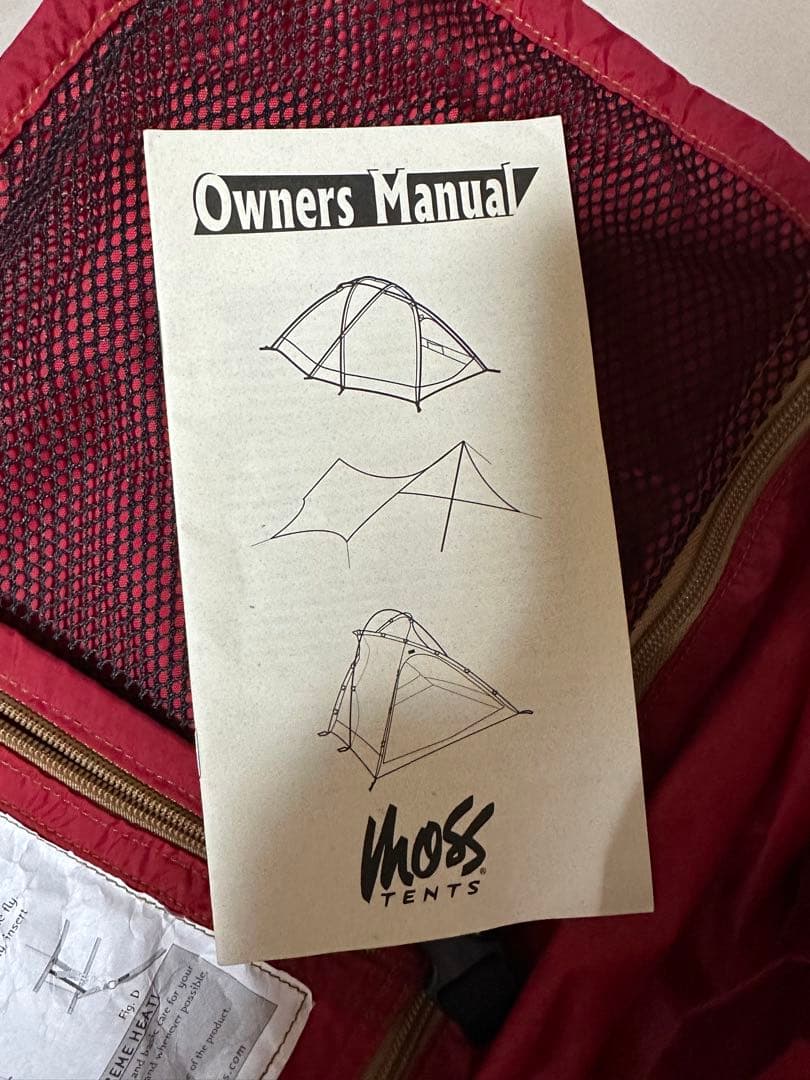 Moss Hooped Outland モス　アウトランド ビンテージ