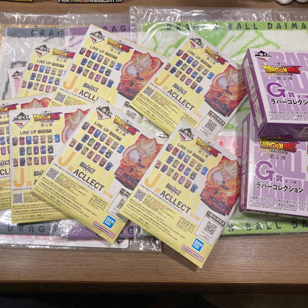 一番くじ　ドラゴンボールDAIMAまとめ売り