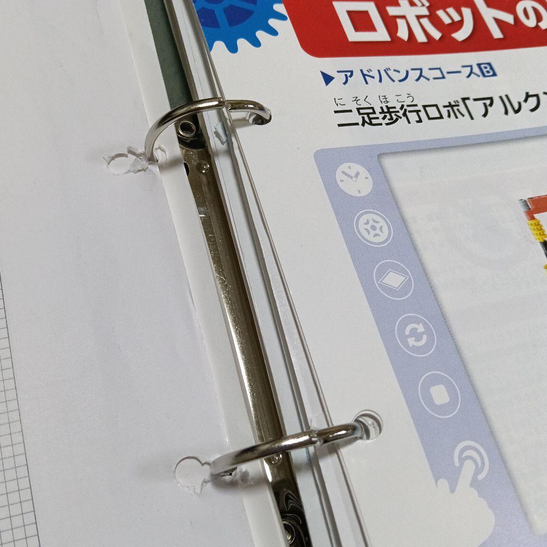 【2セット分】アドバンス　ミドル　ベーシック　Human Academy