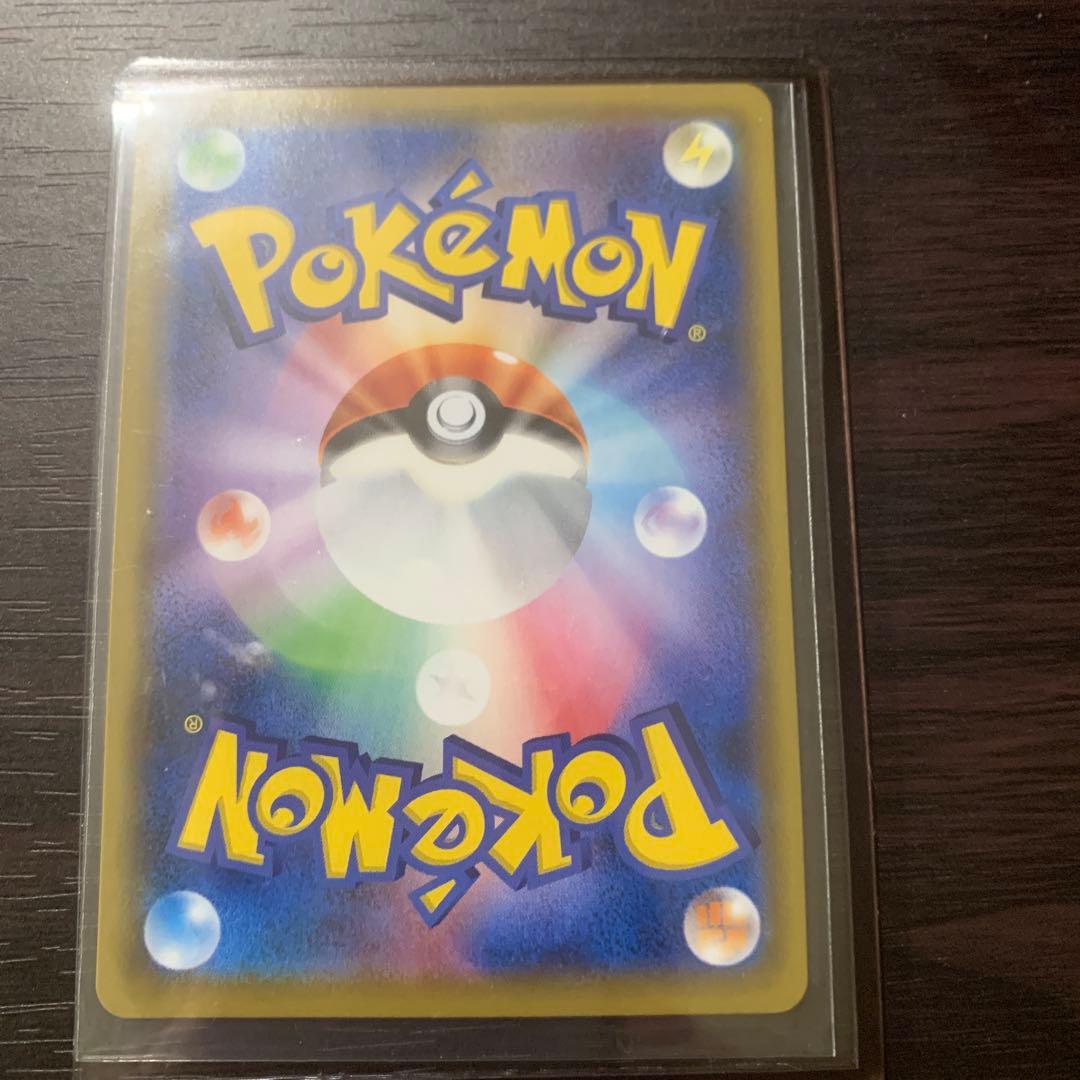 ピカチュウドリームリーグ