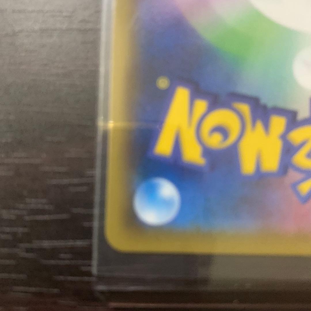 ピカチュウドリームリーグ