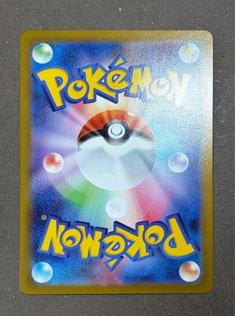 【Flower様】メガリザードンXex MUR インフェルノX 初期傷有