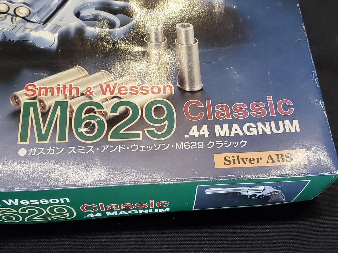 マルシン M629 クラシック ABSシルバー ガスリボルバー