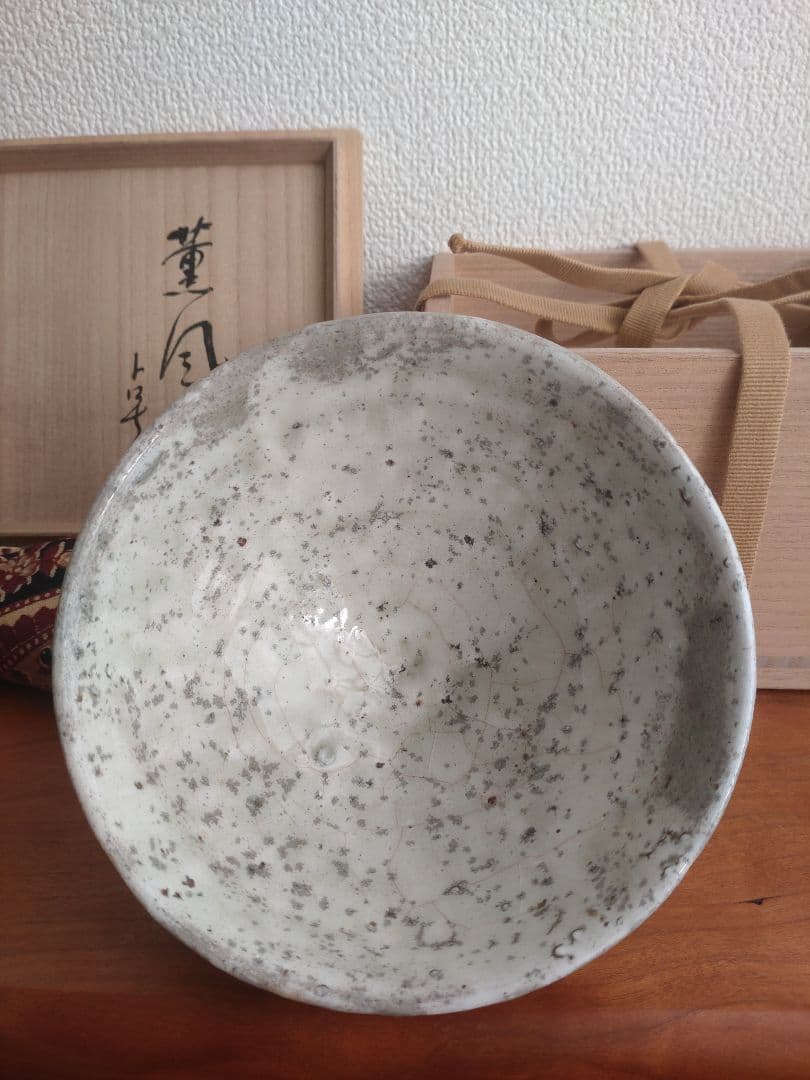 柴山利彌　粉引　「銘：薫風」　志ら玉　笑庵　黒田陶苑　北大路魯山人　川喜田半泥子