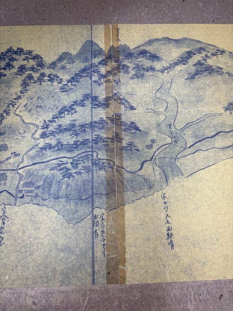 松前藩江差沖口番厳秘図 屏風 蝦夷地 時代物 資料