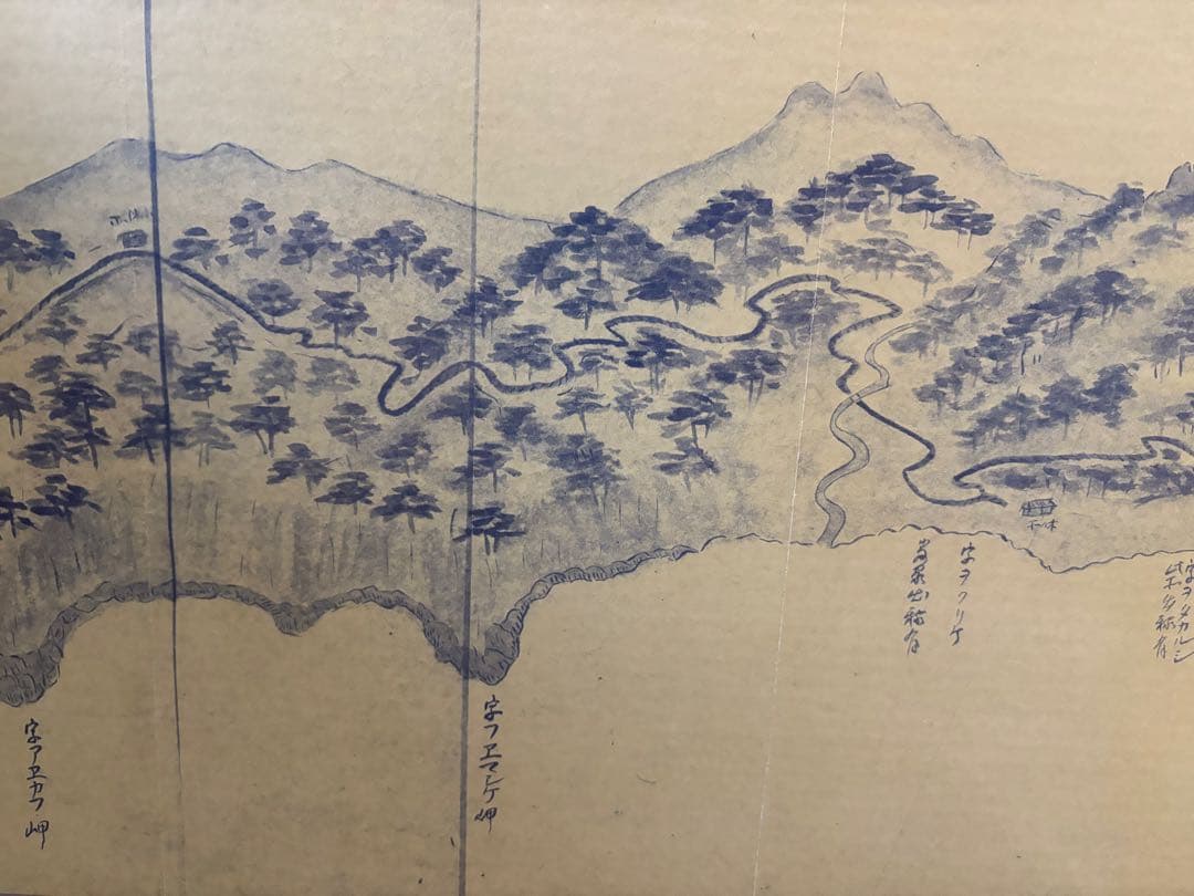 松前藩江差沖口番厳秘図 屏風 蝦夷地 時代物 資料