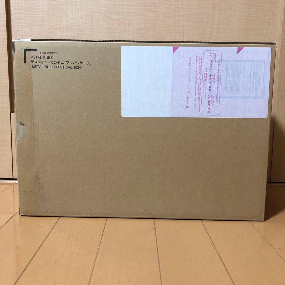 デスティニーガンダム[L BUILD FESTIVAL 2024]